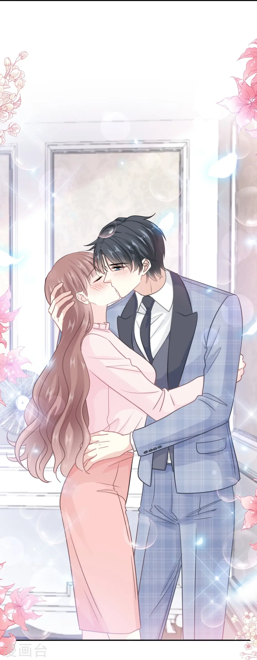 第209话 花样催生 第25页