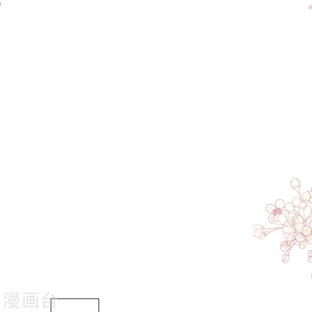 第209话 花样催生 第26页