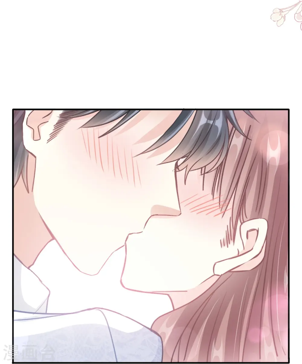 第211话 喜当妈？！ 第34页