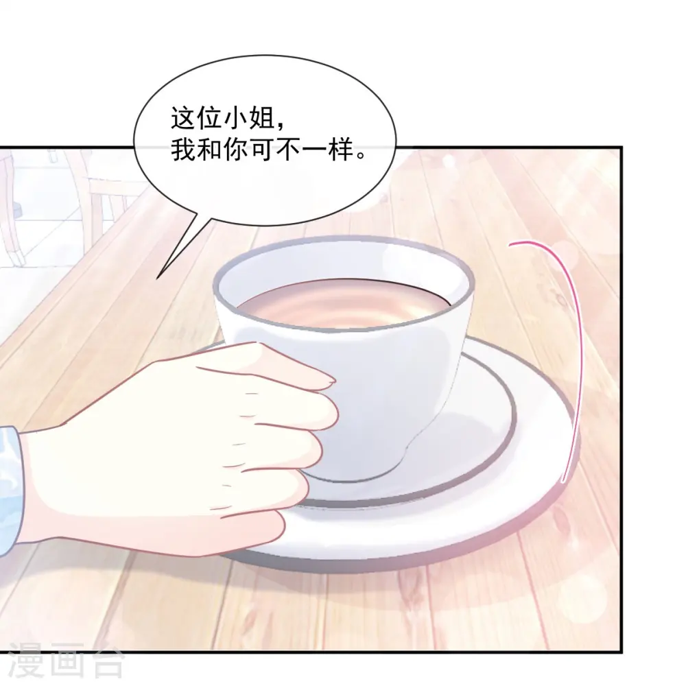 第203话 傅靳琛的惩罚 第10页