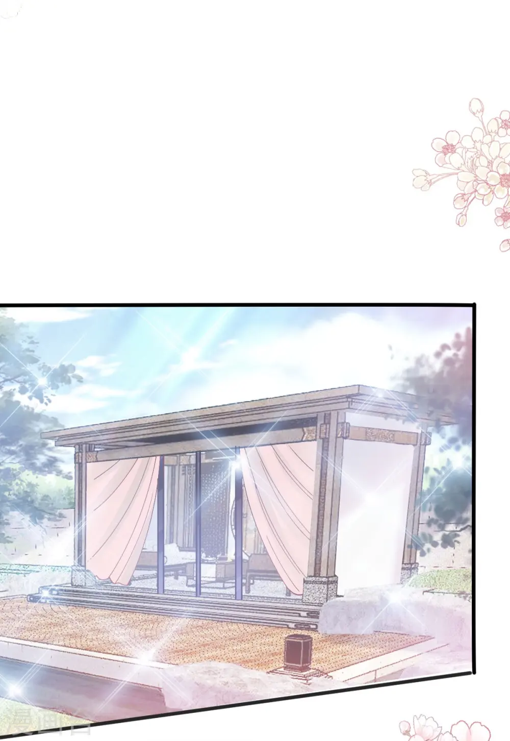 第203话 傅靳琛的惩罚 第17页
