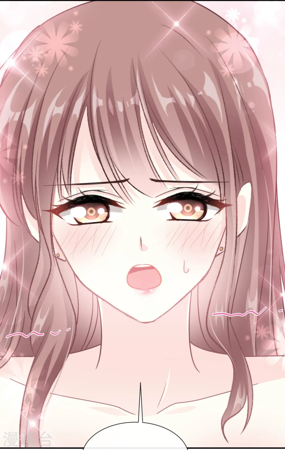 第194话 抱紧我 依靠我 第3页