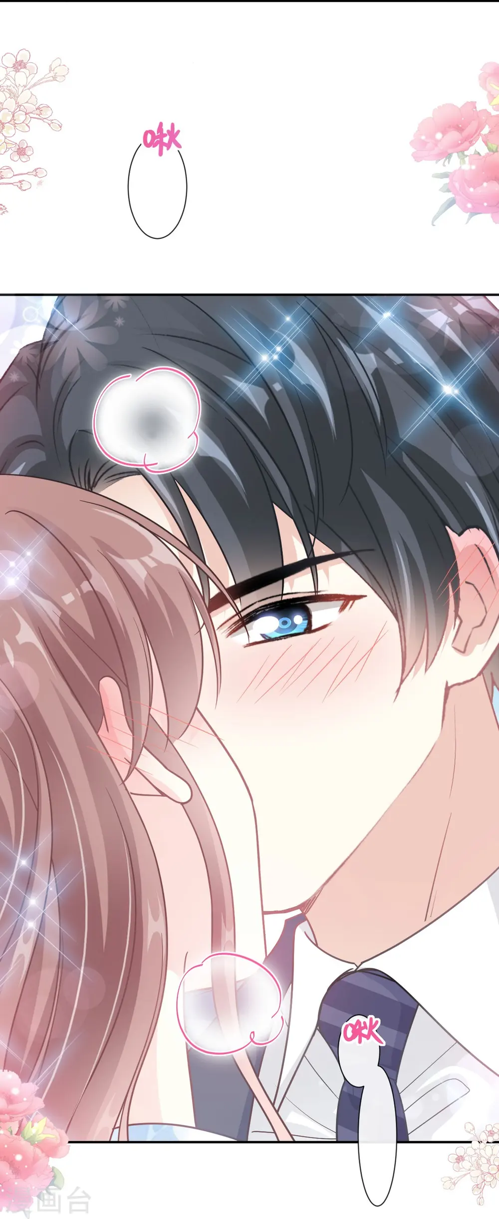 第202话 被玩弄了？ 第10页