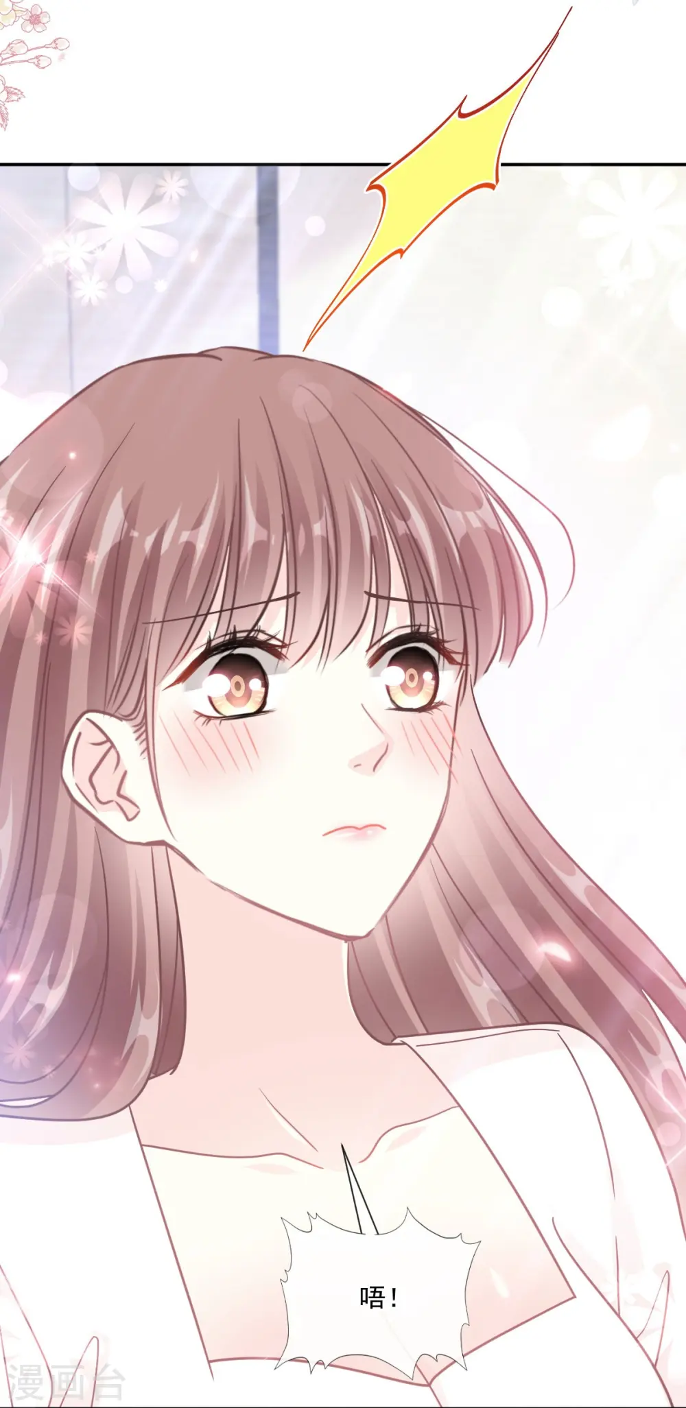 第192话 电梯里没做完的事 第3页