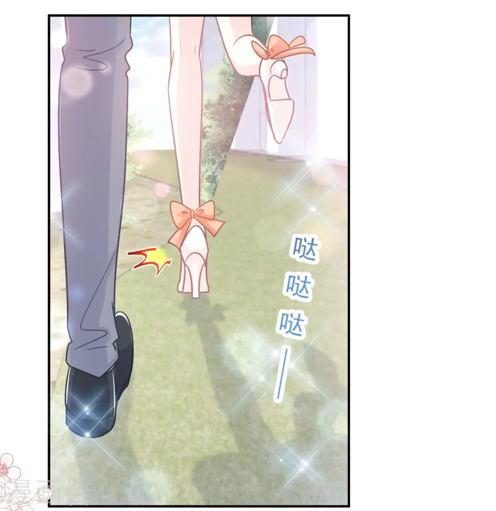 第198话 傅靳琛的纯情？ 第5页