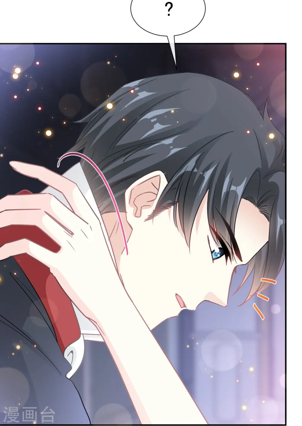 第197话 瑟瑟的吻 第28页