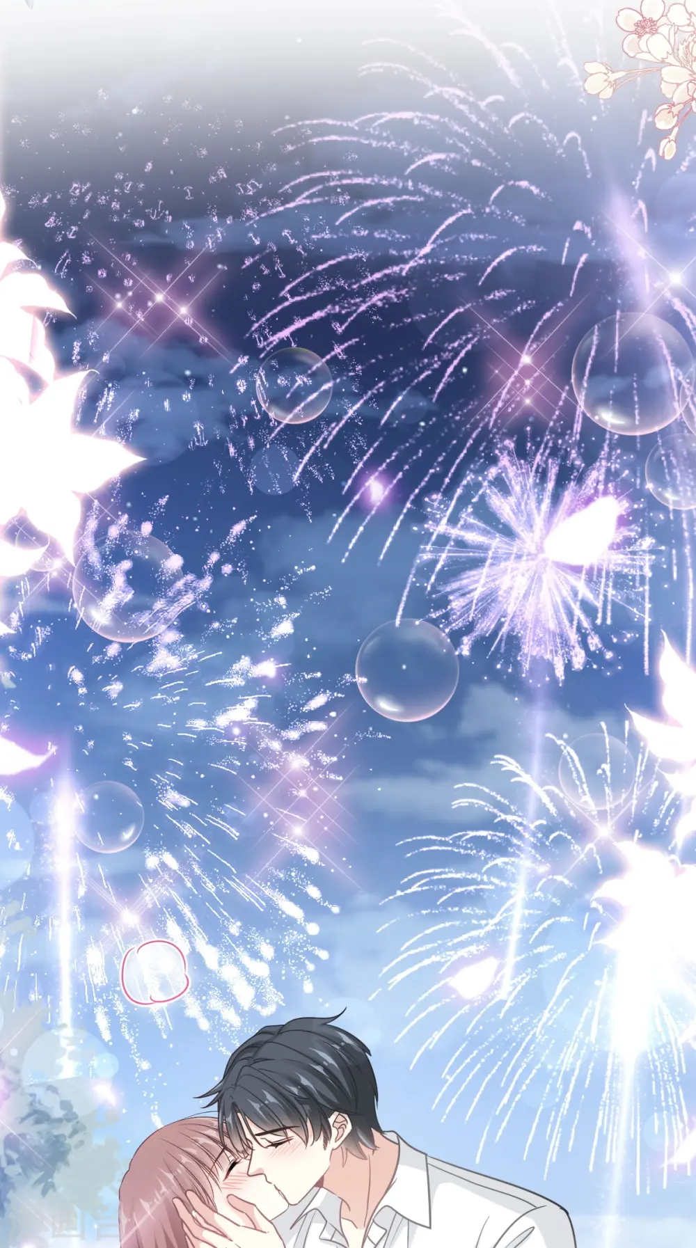第200话 爱的焰火 第19页