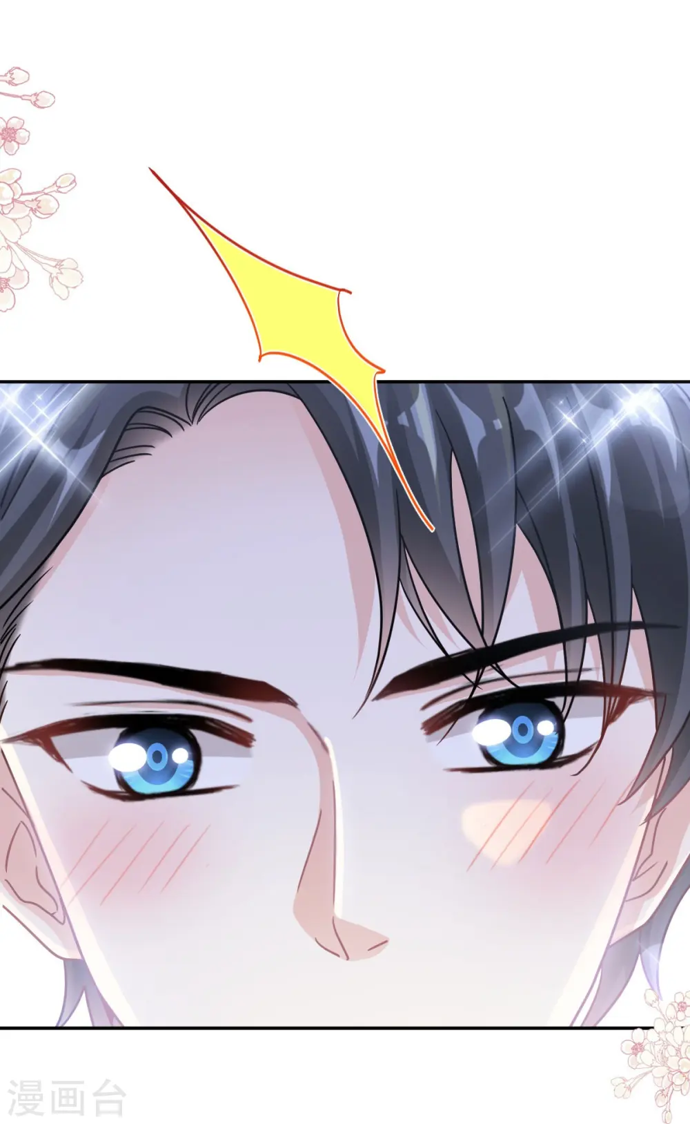 第189话 可爱小女仆 第11页
