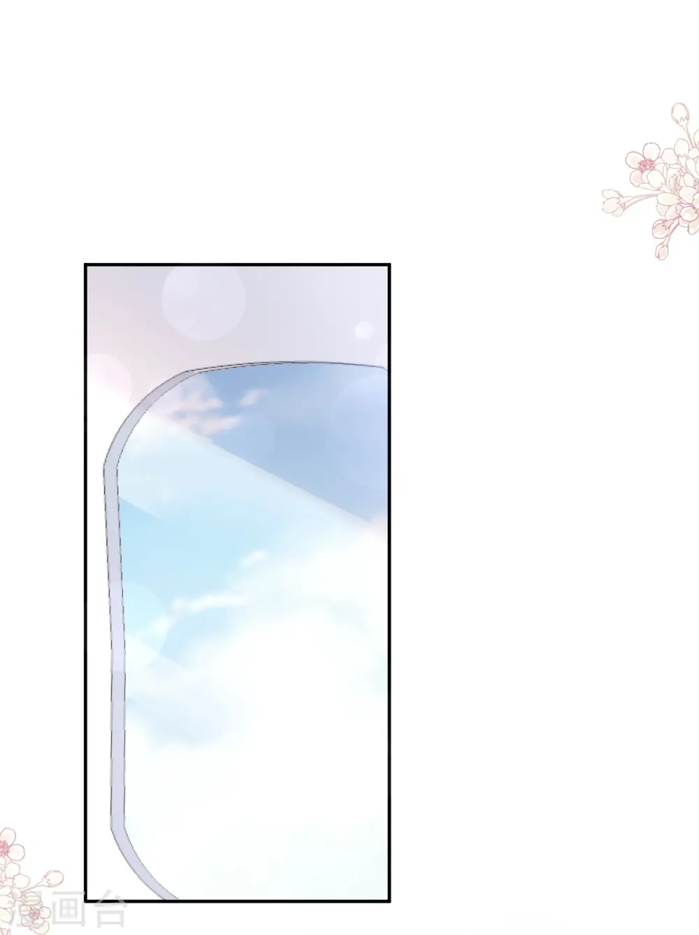 第190话 意想不到的惊喜 第23页