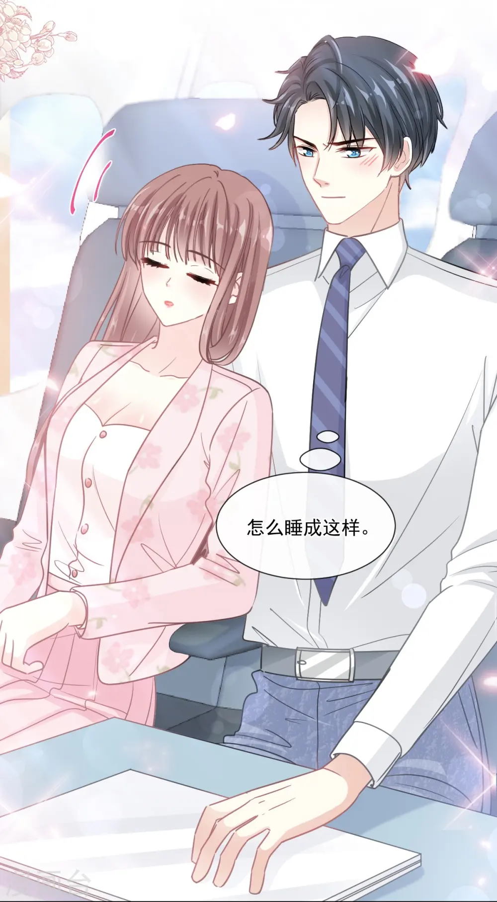 第190话 意想不到的惊喜 第24页
