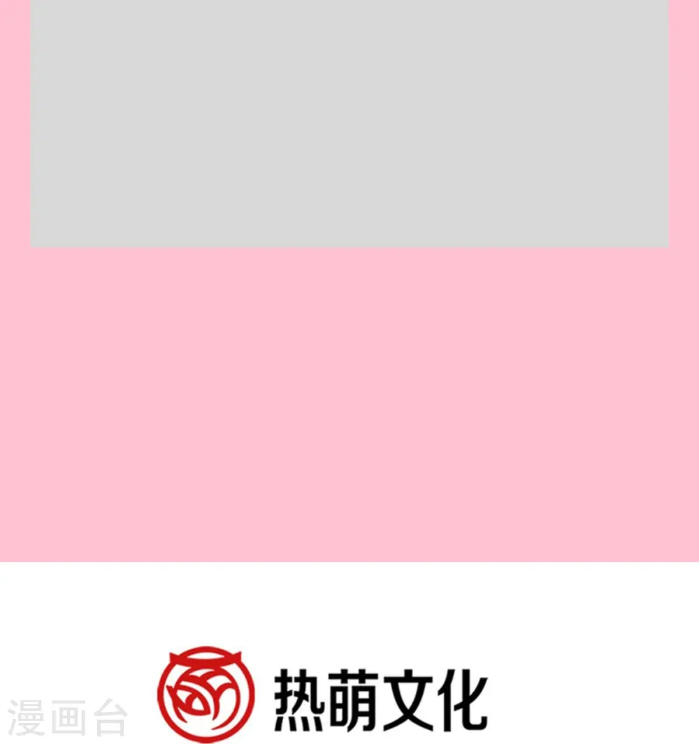 第190话 意想不到的惊喜 第37页
