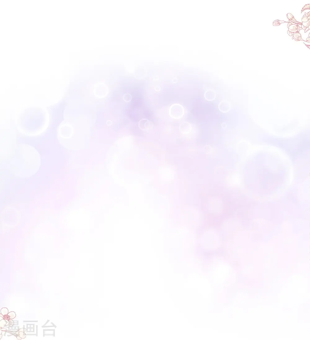 第179话 星空下的爱 第16页