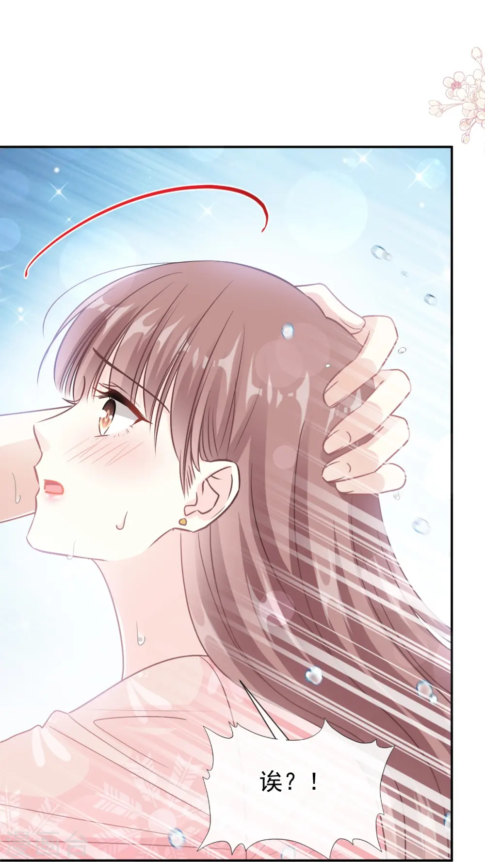 第184话 傅靳琛的惩罚 第10页