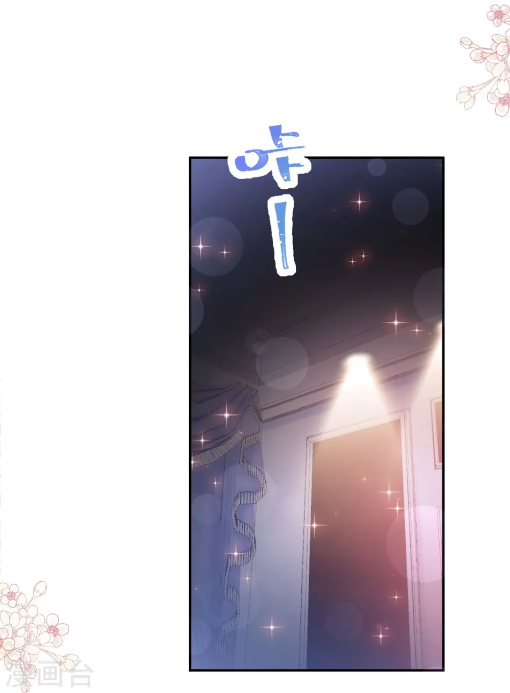 第181话 热舞诱惑 第10页