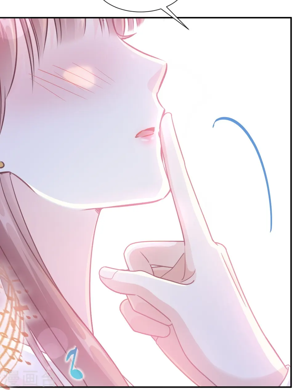 第181话 热舞诱惑 第16页