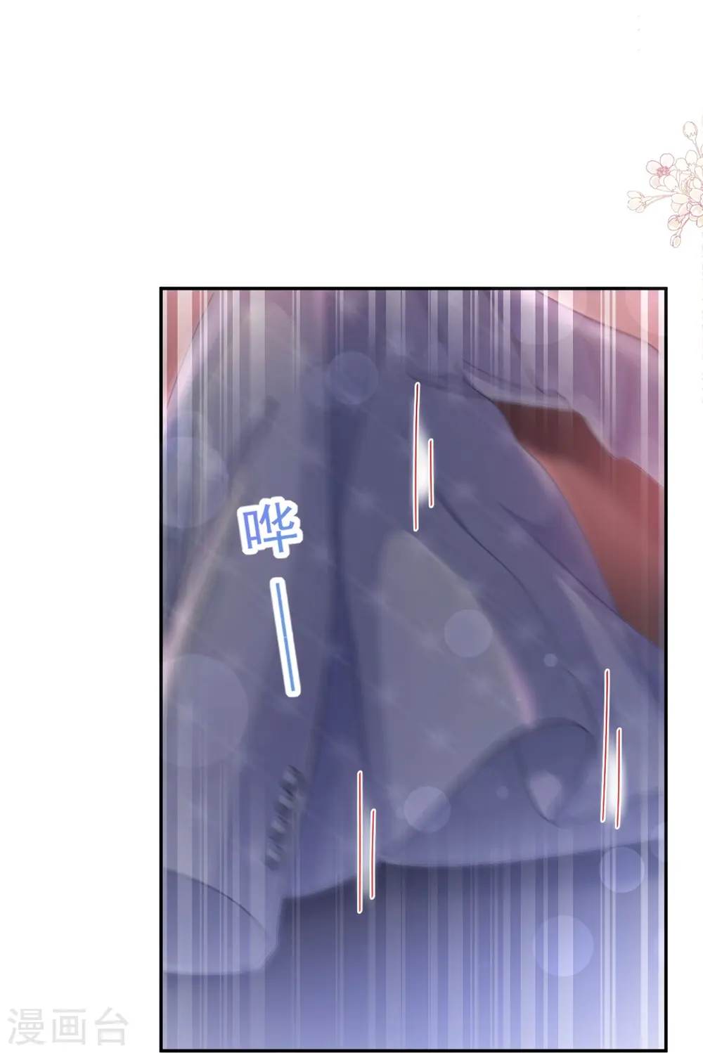 第181话 热舞诱惑 第18页