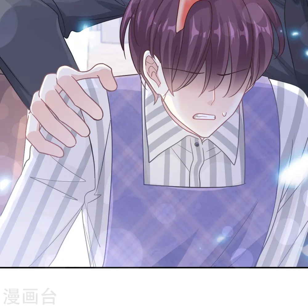 第186话 做我的公主 第9页