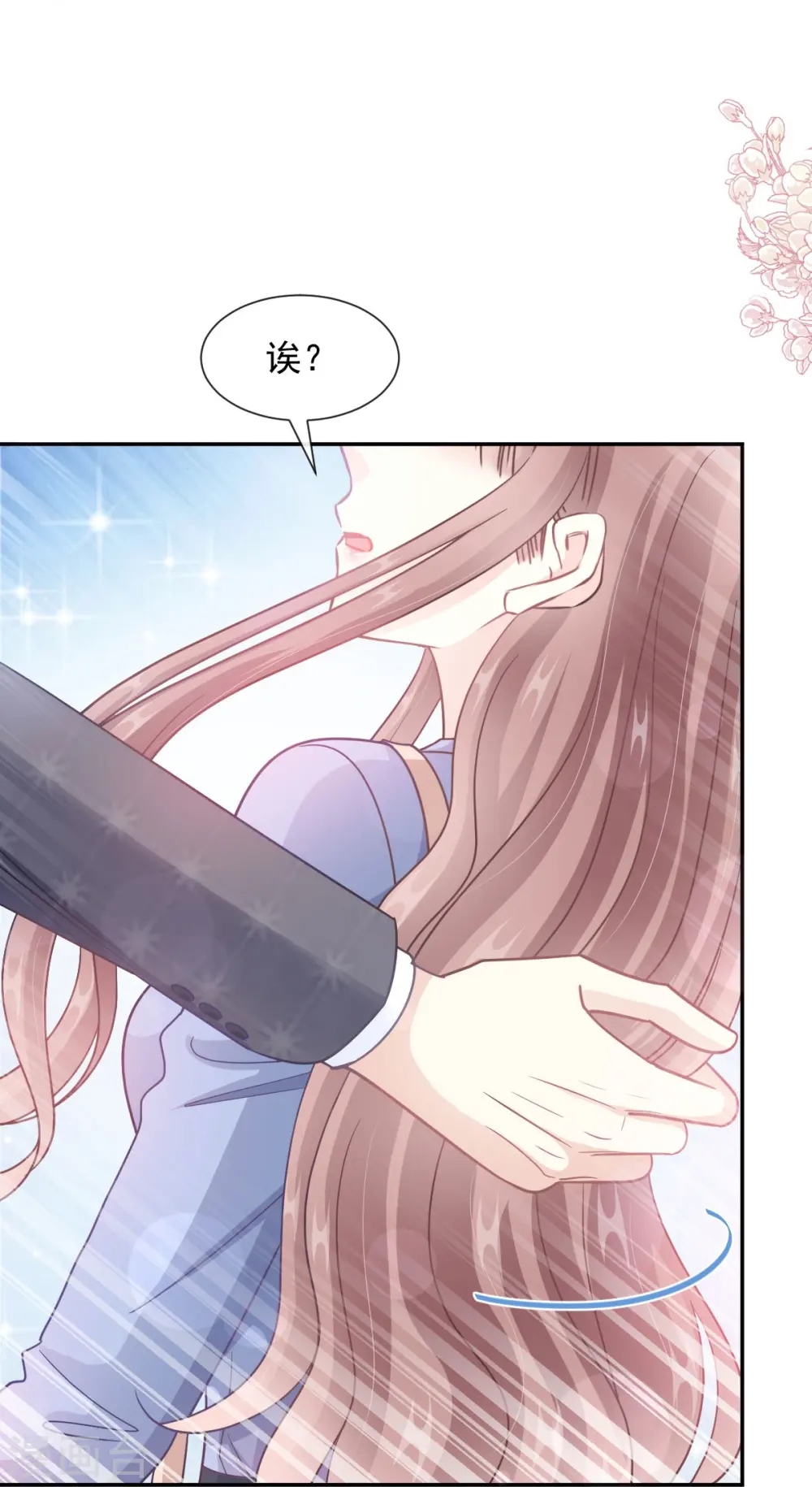 第186话 做我的公主 第12页