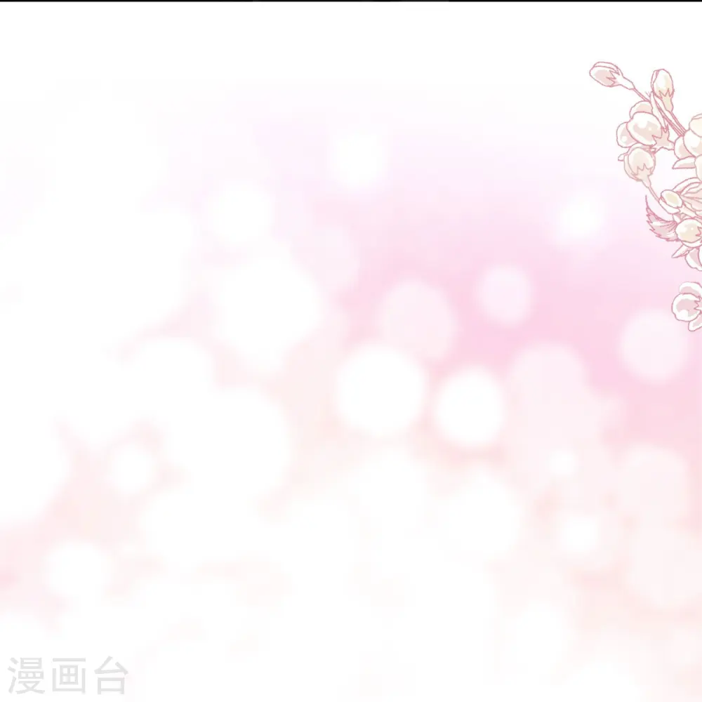 第175话 失控的酒后 第19页
