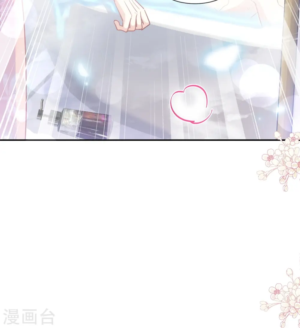 第183话 浴室里的事故 第25页