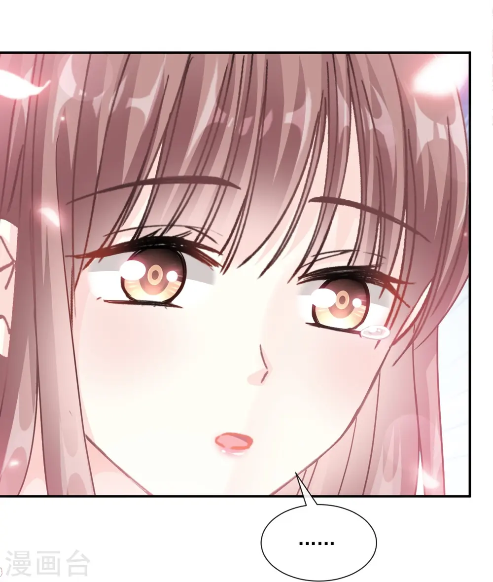 第183话 浴室里的事故 第26页