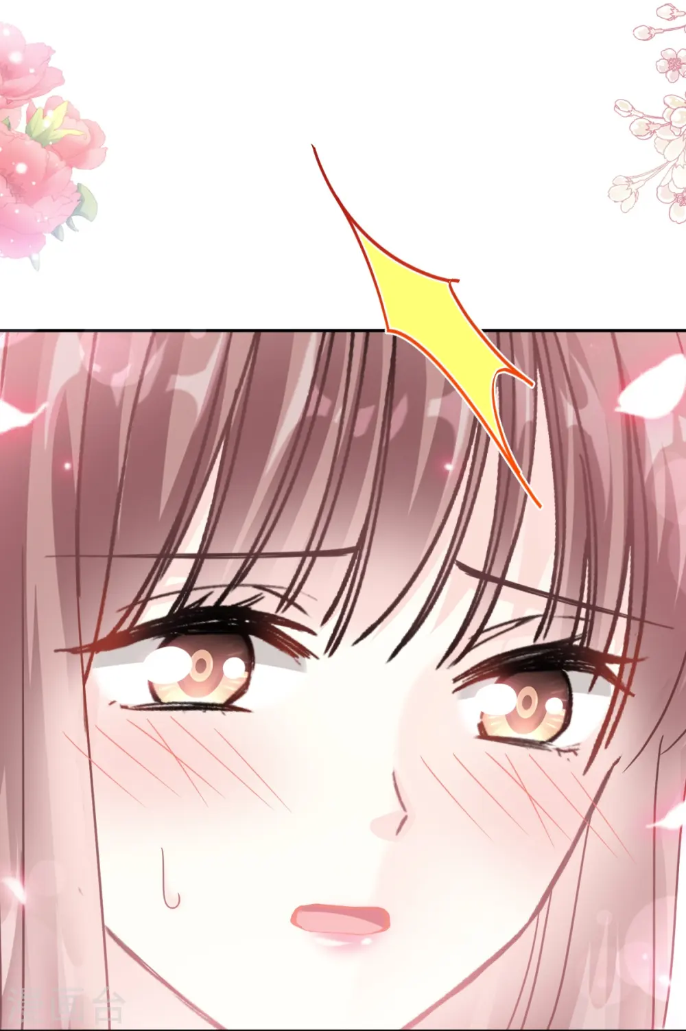 第183话 浴室里的事故 第39页