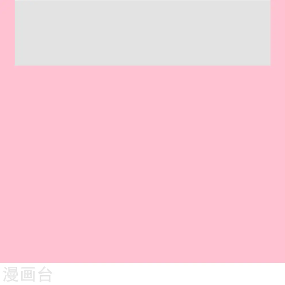 第183话 浴室里的事故 第43页