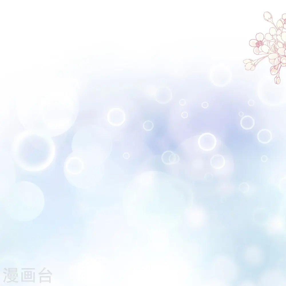 第177话 又欺负我？ 第11页