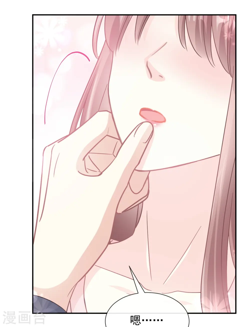 第177话 又欺负我？ 第21页
