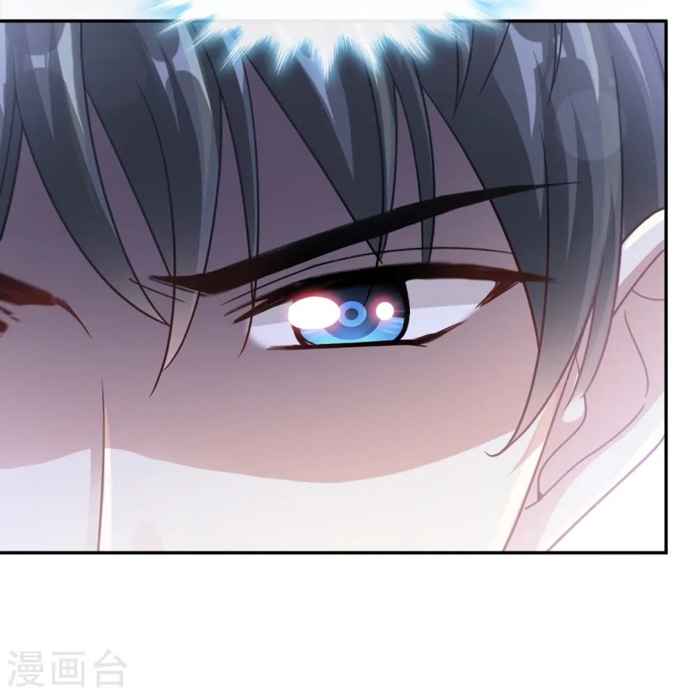 第178话 英雄救美 第8页
