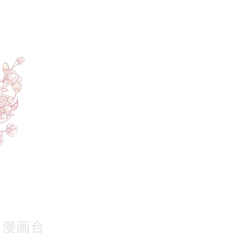 第178话 英雄救美 第16页