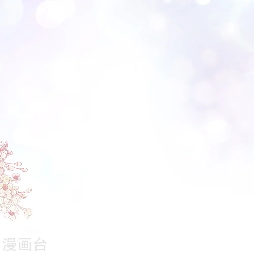 第178话 英雄救美 第28页