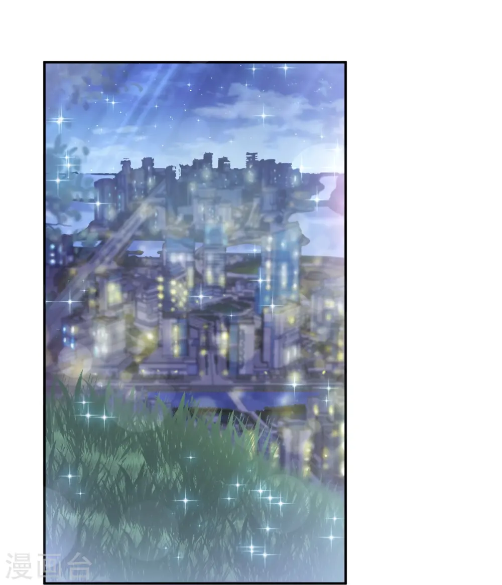 第178话 英雄救美 第29页