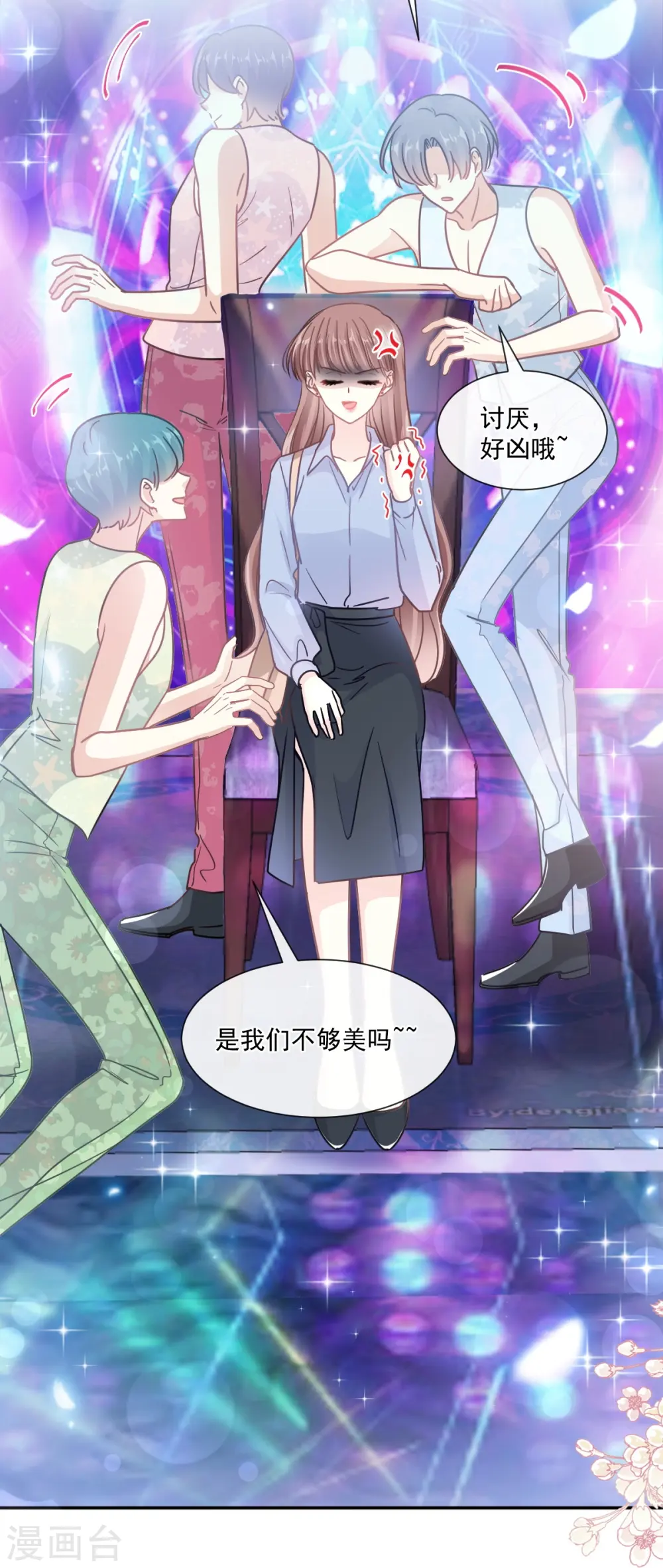 第180话 瑟瑟的幻想 第27页