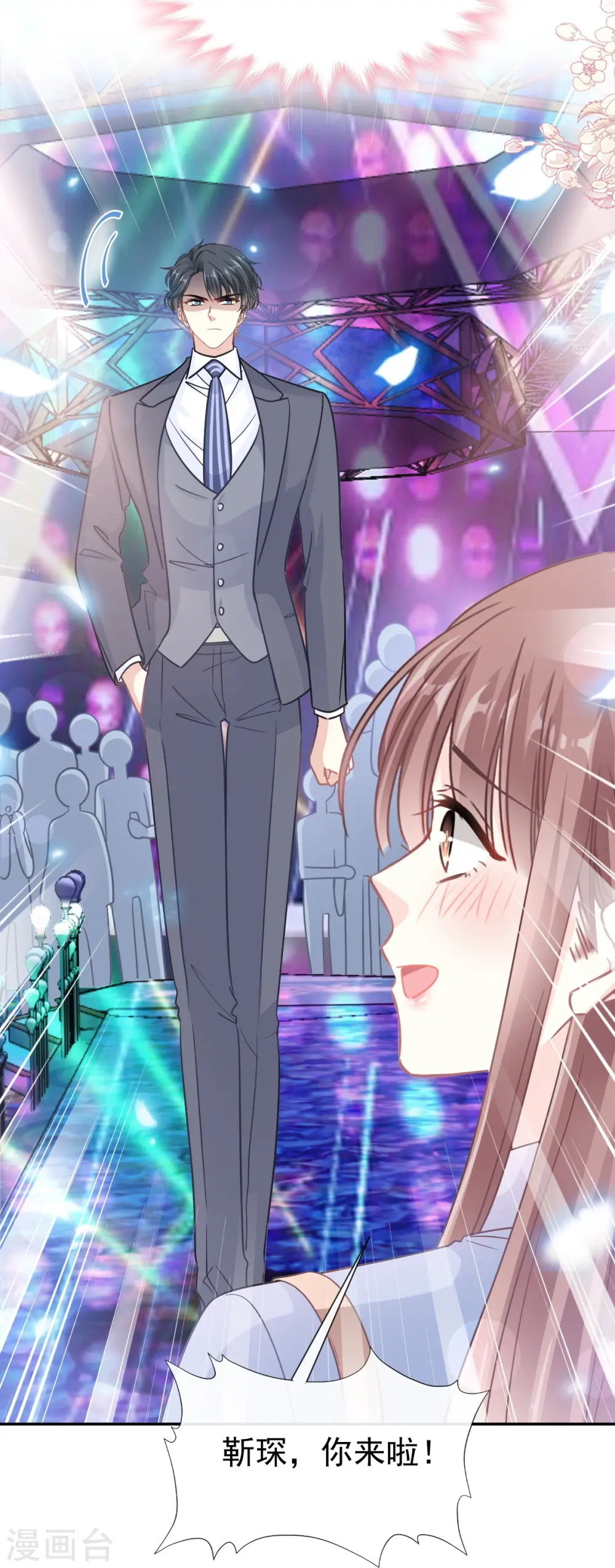 第180话 瑟瑟的幻想 第29页