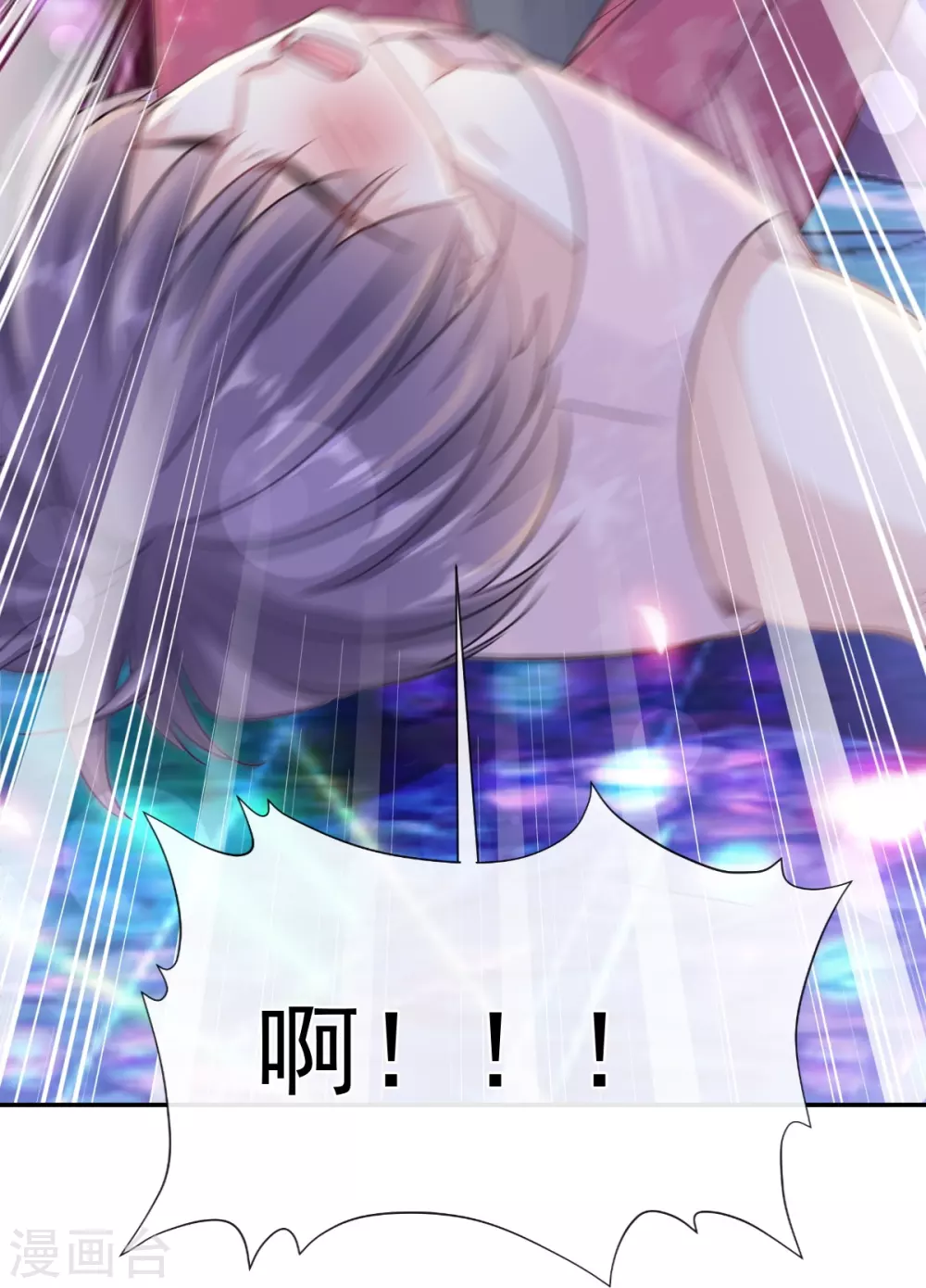 第180话 瑟瑟的幻想 第32页