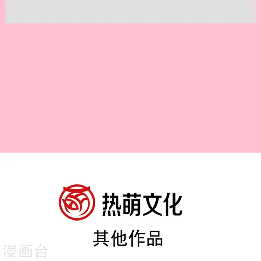 第180话 瑟瑟的幻想 第40页