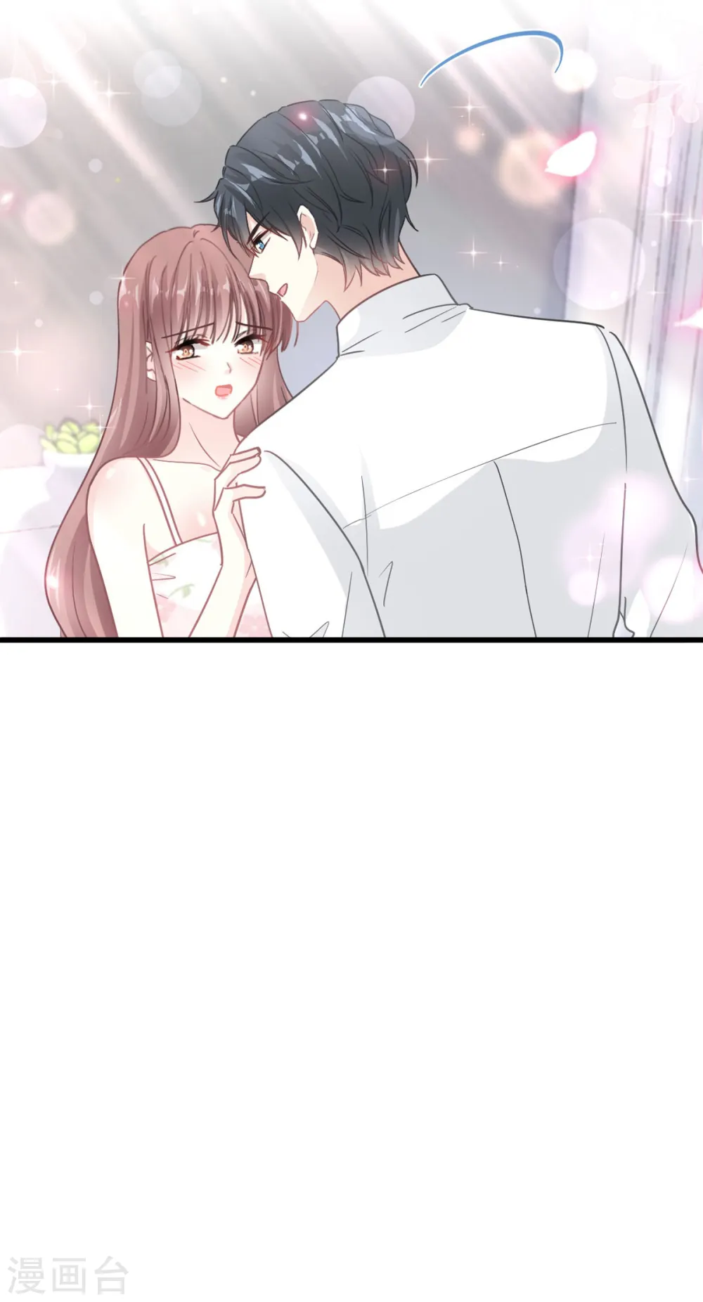 第176话 醋海翻波 第3页