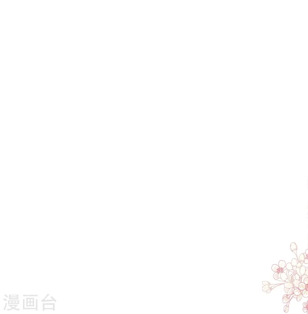 第176话 醋海翻波 第7页