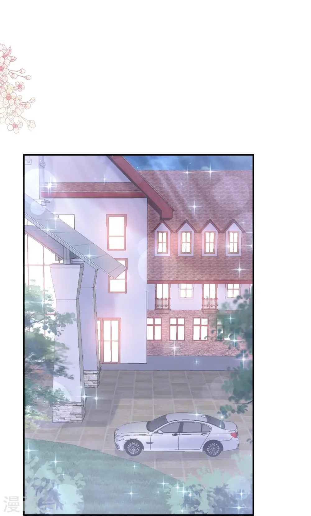 第173话 亲手按摩 第26页