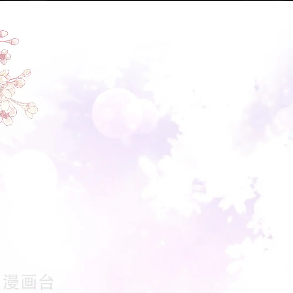 第171话 早安吻 我教你 第30页