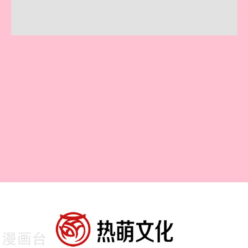 第171话 早安吻 我教你 第40页