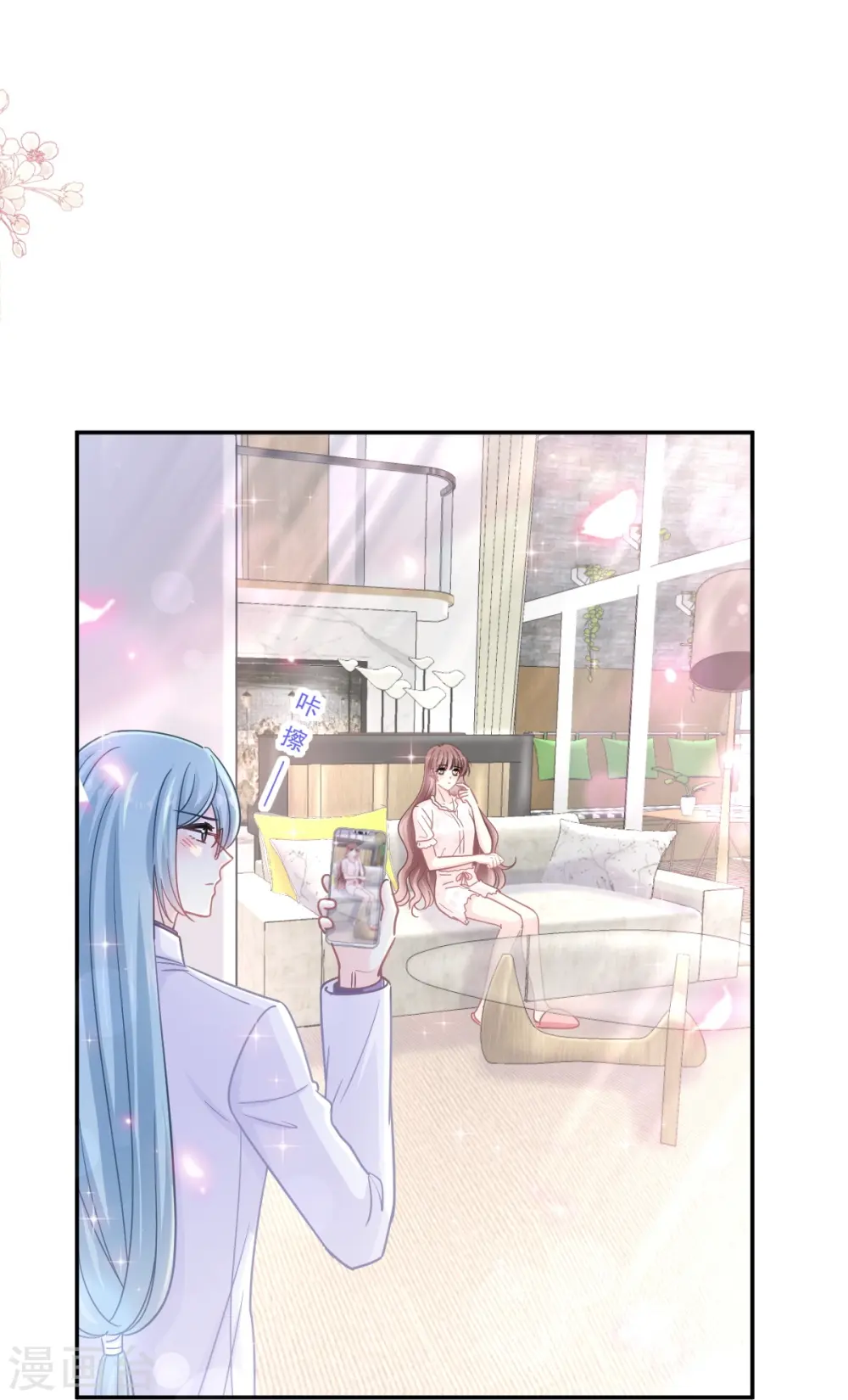 第169话 瑟瑟的惊喜 第6页