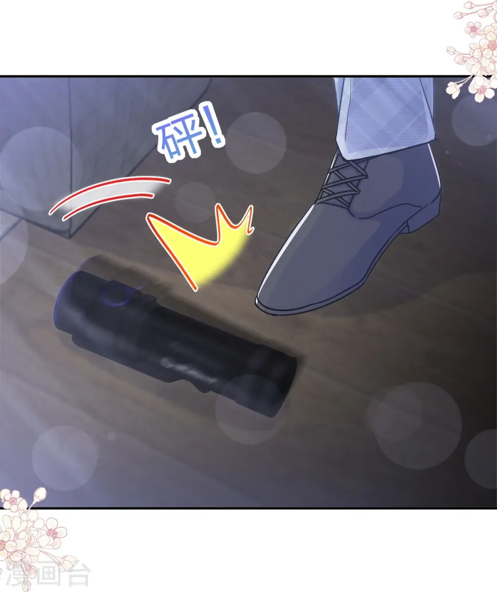 第169话 瑟瑟的惊喜 第27页