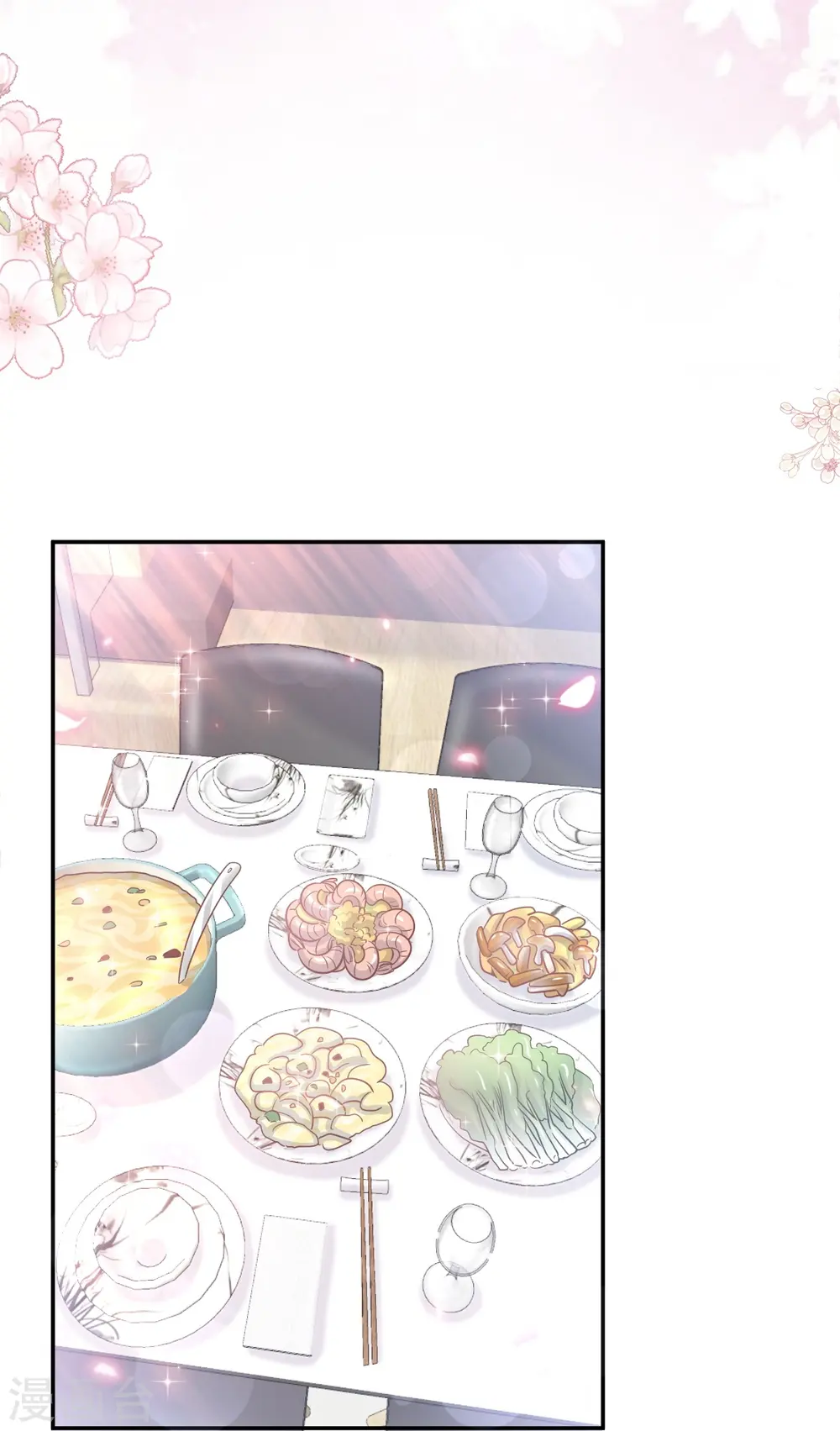 第168话 大病初愈 第11页