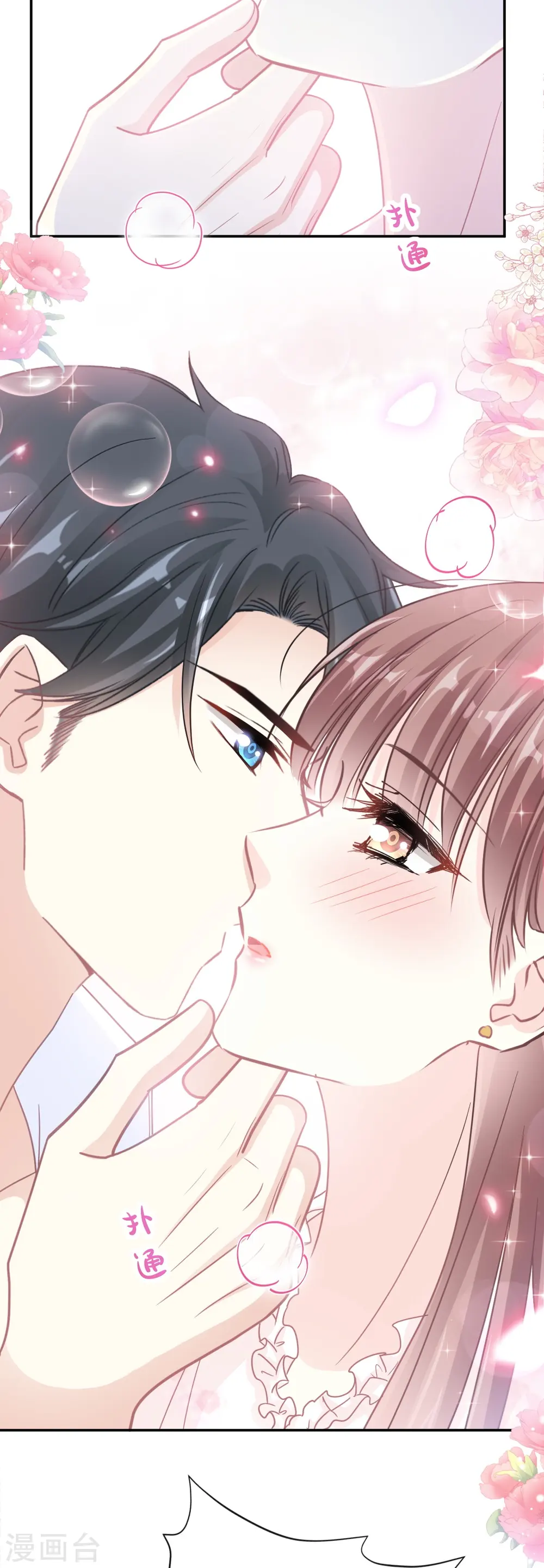 第168话 大病初愈 第22页