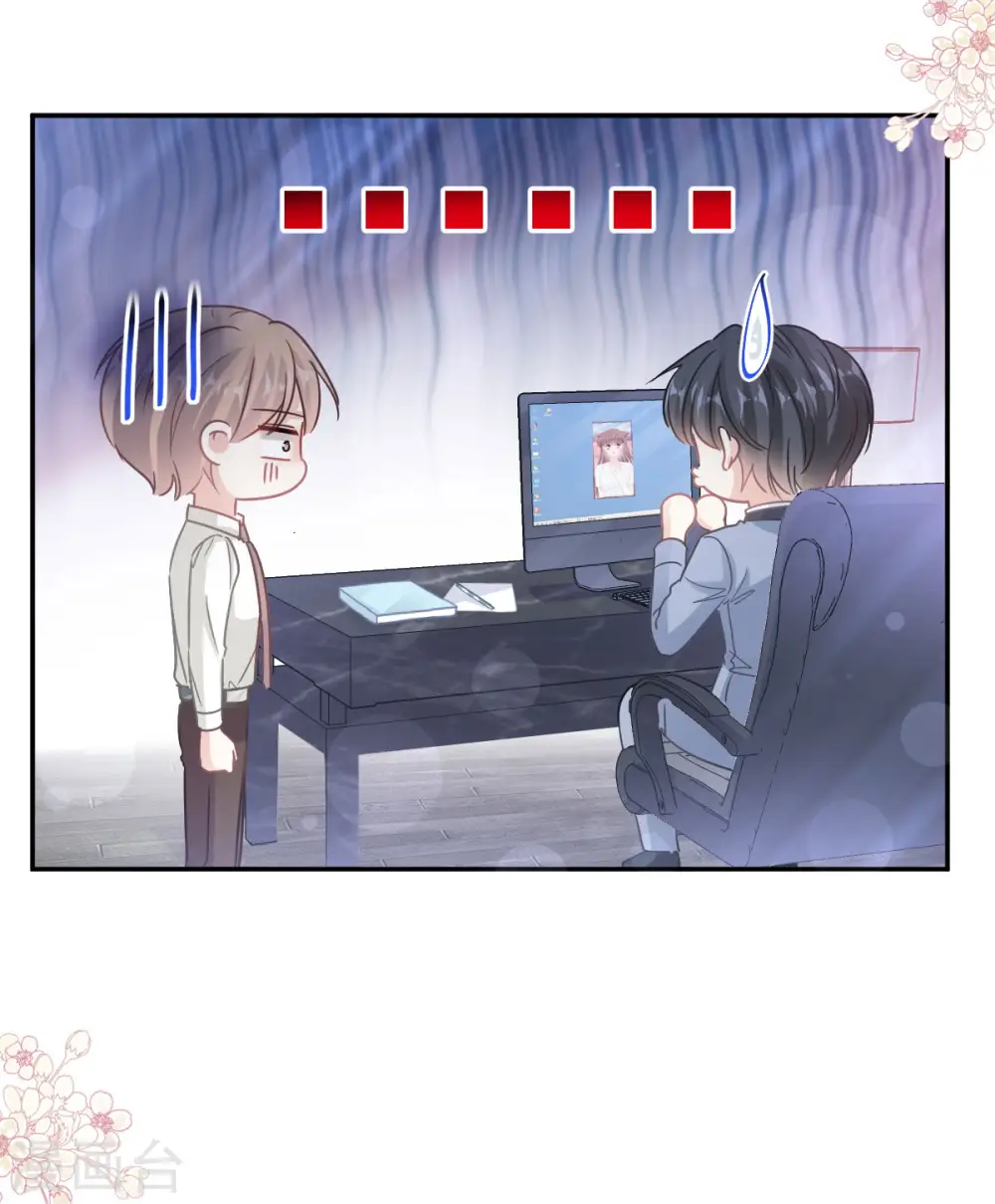 第162话 社死现场？！ 第17页