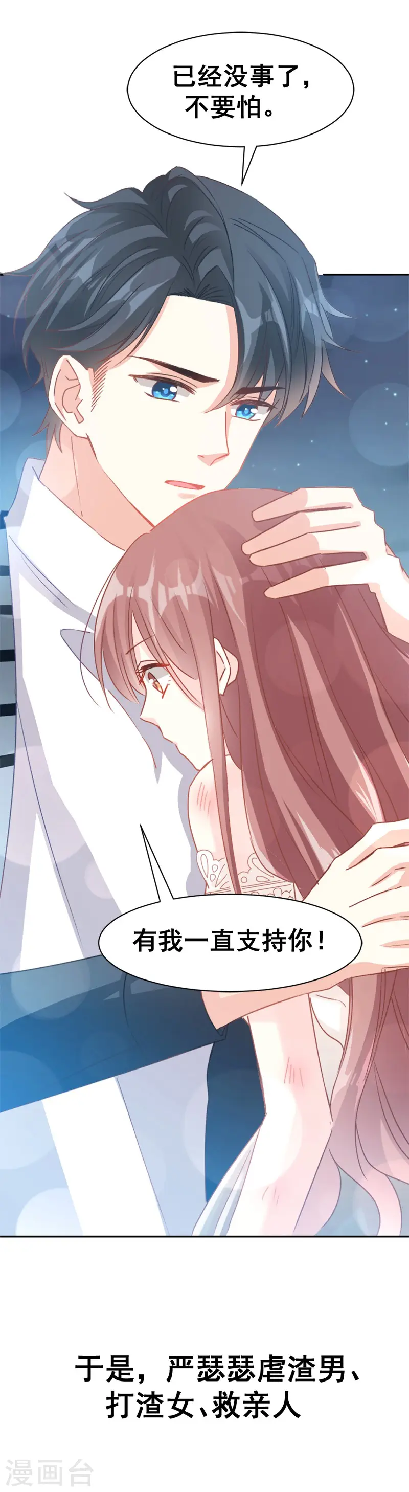 预告 第3页