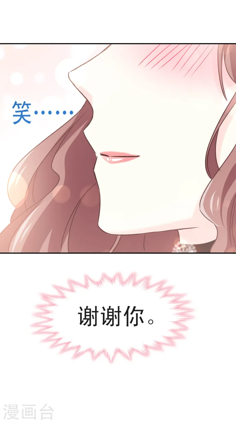 第9话 跟着我们走一趟 第3页