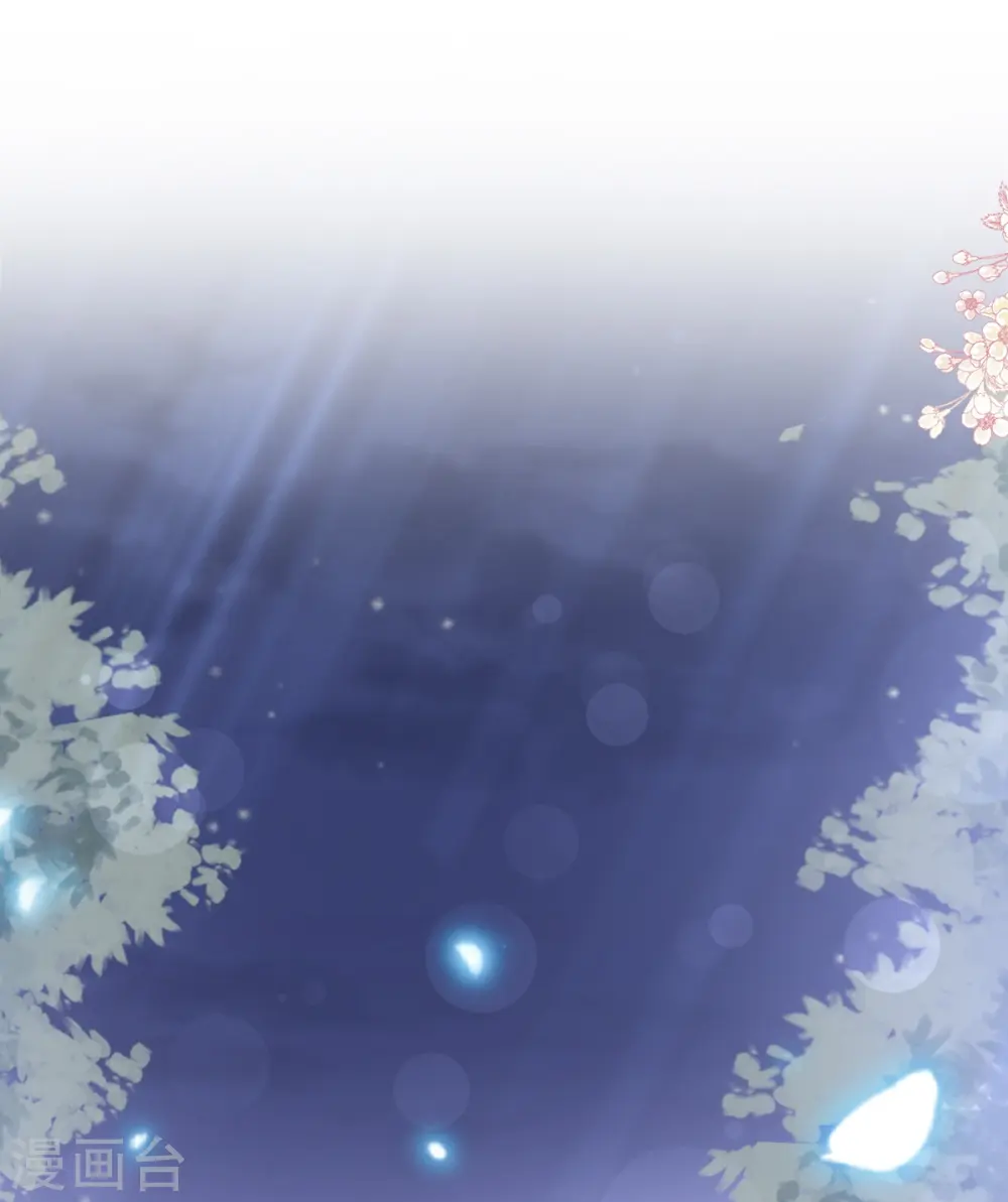 第155话 接手家业 第15页